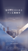 大湾区高效畅达』邻接深铁前海国际枢纽核心(正